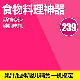 節(jié)日促銷模板