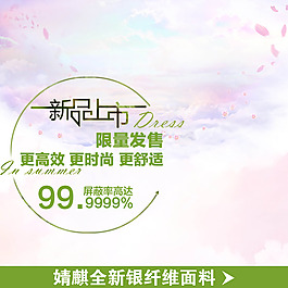 簡約小清新