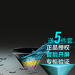 簡約商務(wù)促銷