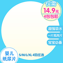 簡約商務(wù)促銷