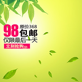 簡(jiǎn)約小清新