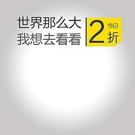 簡約商務(wù)促銷