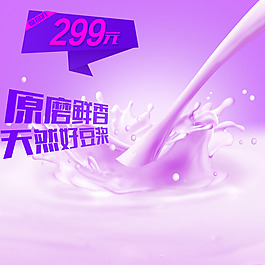 簡(jiǎn)約節(jié)日促銷