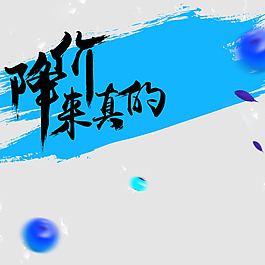 節(jié)日促銷模板