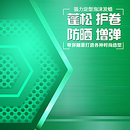 簡(jiǎn)約科技數(shù)碼