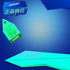 科技數碼促銷
