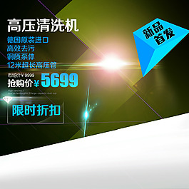 科技商務(wù)模板