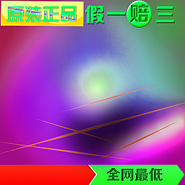 科技商務(wù)模板