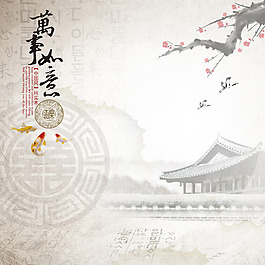 中國風(fēng)促銷推廣主圖背景圖設(shè)計