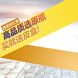 簡約節(jié)日促銷