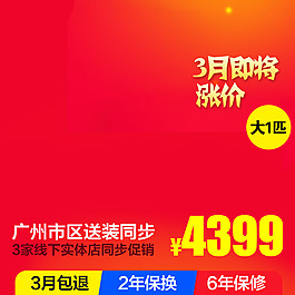 紅色喜慶節日