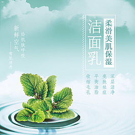 簡約小清新