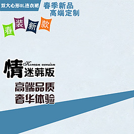 簡約小清新