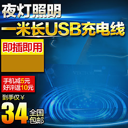 科技商務數碼