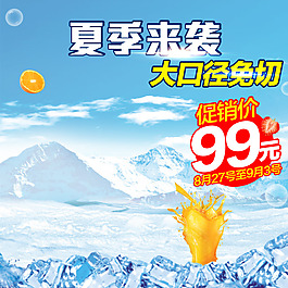 简约小清新