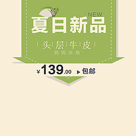 簡約小清新