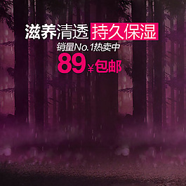 節(jié)日促銷模板