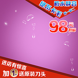 節(jié)日促銷(xiāo)模板