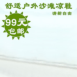 简约小清新