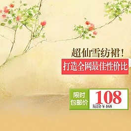 簡(jiǎn)約小清新