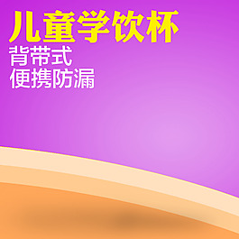 節(jié)日促銷模板