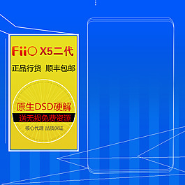 藍色科技商務(wù)