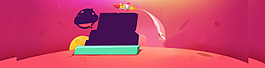 淘寶天貓扁平式banner背景