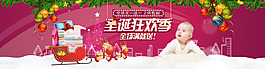 圣誕節(jié)海報設計