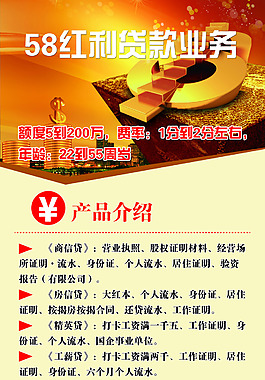 泰康人壽展架