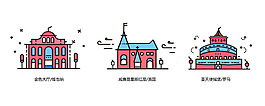 矢量扁平化建筑素材