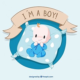 我是個男孩！