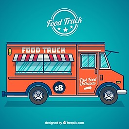 食品的卡車