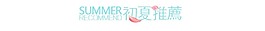 淡蓝色文案