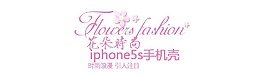 手機殼文案