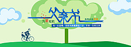 父親節(jié)天貓