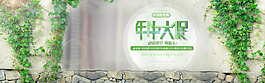 天貓淘寶618大促促銷活動海報