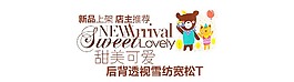 卡通雪紡T
