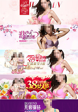 3.8女人節(jié)淘寶女裝海報素材免費下載