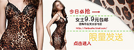 豹紋吊帶淘寶女裝海報(bào)素材免費(fèi)下載