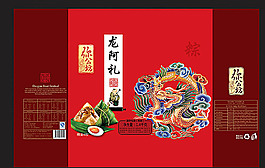 端午粽子礼盒PSD免费下载