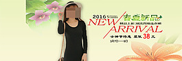 淘寶 女裝