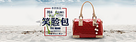 淘寶海報