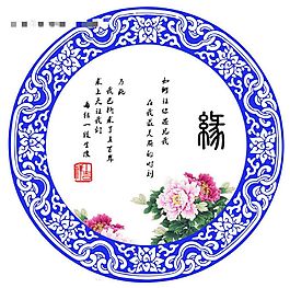青花瓷背景矢量素材免費下載