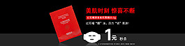 淘寶天貓海報(bào)設(shè)計(jì)