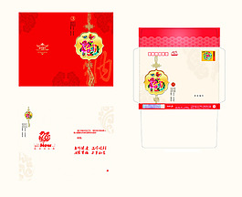 2013新年喜慶賀卡模板PSD源文件