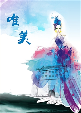 唯美圖