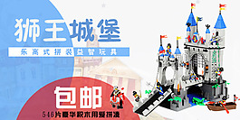 兒童玩具母嬰海報