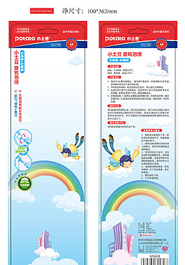 旋轉海綿奶瓶刷包裝設計模板