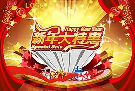 新年大特惠海報設(shè)計PSD源文件