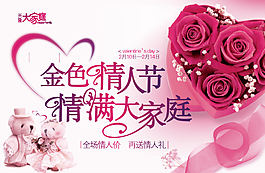 母嬰淘寶天貓海報(bào)設(shè)計(jì)